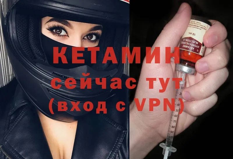 наркошоп  Мыски  Кетамин ketamine 